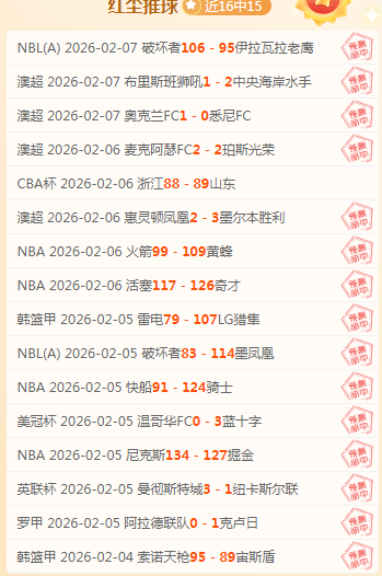 赛季西班牙,人队赛程详,太阳城,太阳城,太阳城娱乐,太阳城app,太阳城赌场