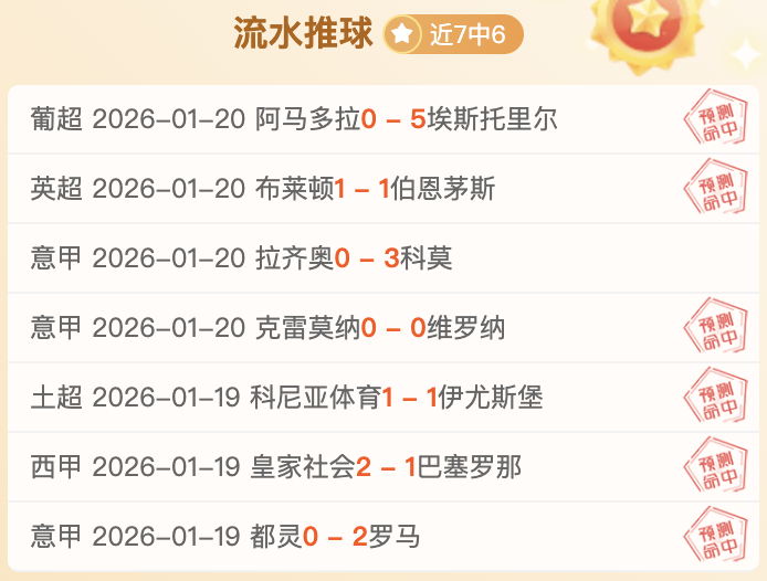 皇家马德里,夏季引援收,官之作,太阳城,太阳城娱乐,太阳城app,太阳城赌场