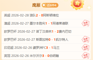 CBA,贝尔一记篮,板快攻,太阳城,太阳城娱乐,太阳城app,太阳城赌场