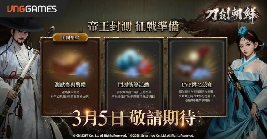 篮球盛宴,激战,场全胜,太阳城,太阳城娱乐,太阳城app,太阳城赌场