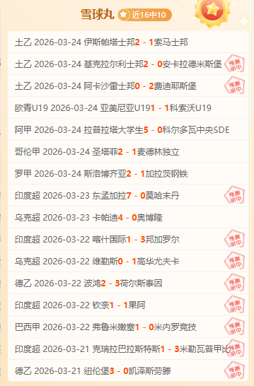 皇马有望免,签利物浦边,卫阿诺德,太阳城,太阳城娱乐,太阳城app,太阳城赌场