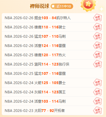 热刺力克阿,森纳,重磅引援,太阳城,太阳城娱乐,太阳城app,太阳城赌场