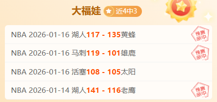 赵继伟助力,辽宁首战告,揭幕战火速,太阳城,太阳城娱乐,太阳城app,太阳城赌场