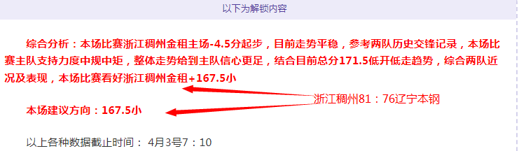 曼城,賽季歐冠,強次回合狂,太阳城,太阳城娱乐,太阳城app,太阳城赌场