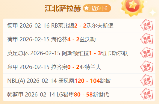 新疆,快攻,威金顿助力,太阳城,太阳城娱乐,太阳城app,太阳城赌场