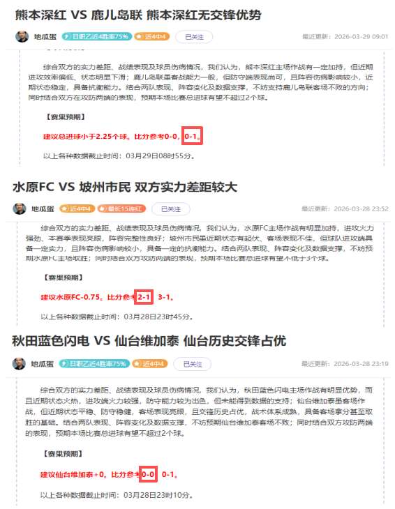 利物浦在,终极,德比中轻松,太阳城,太阳城娱乐,太阳城app,太阳城赌场