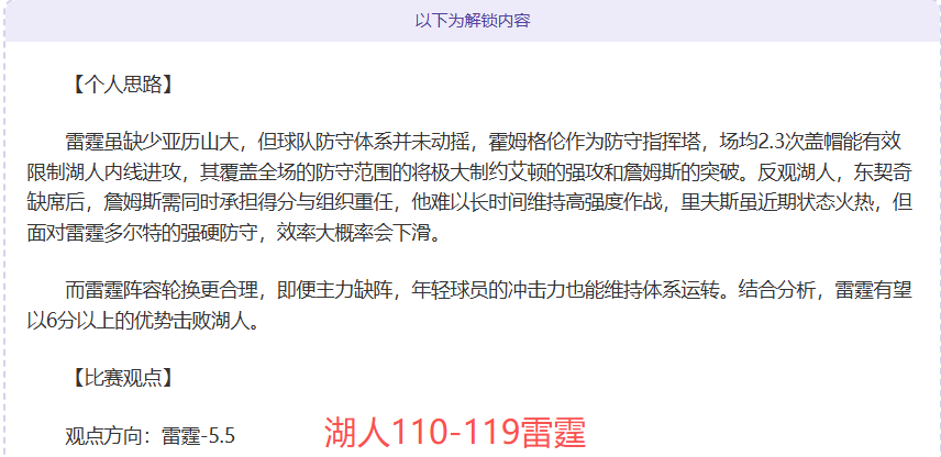 于米提助力,广州主场狂,扫三分,太阳城,太阳城娱乐,太阳城app,太阳城赌场