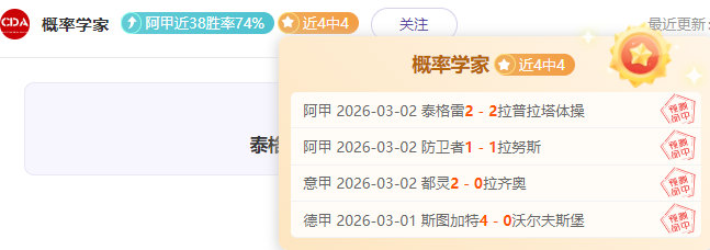 大乐透期号,专家推荐,胜负比分详,太阳城,太阳城娱乐,太阳城app,太阳城赌场