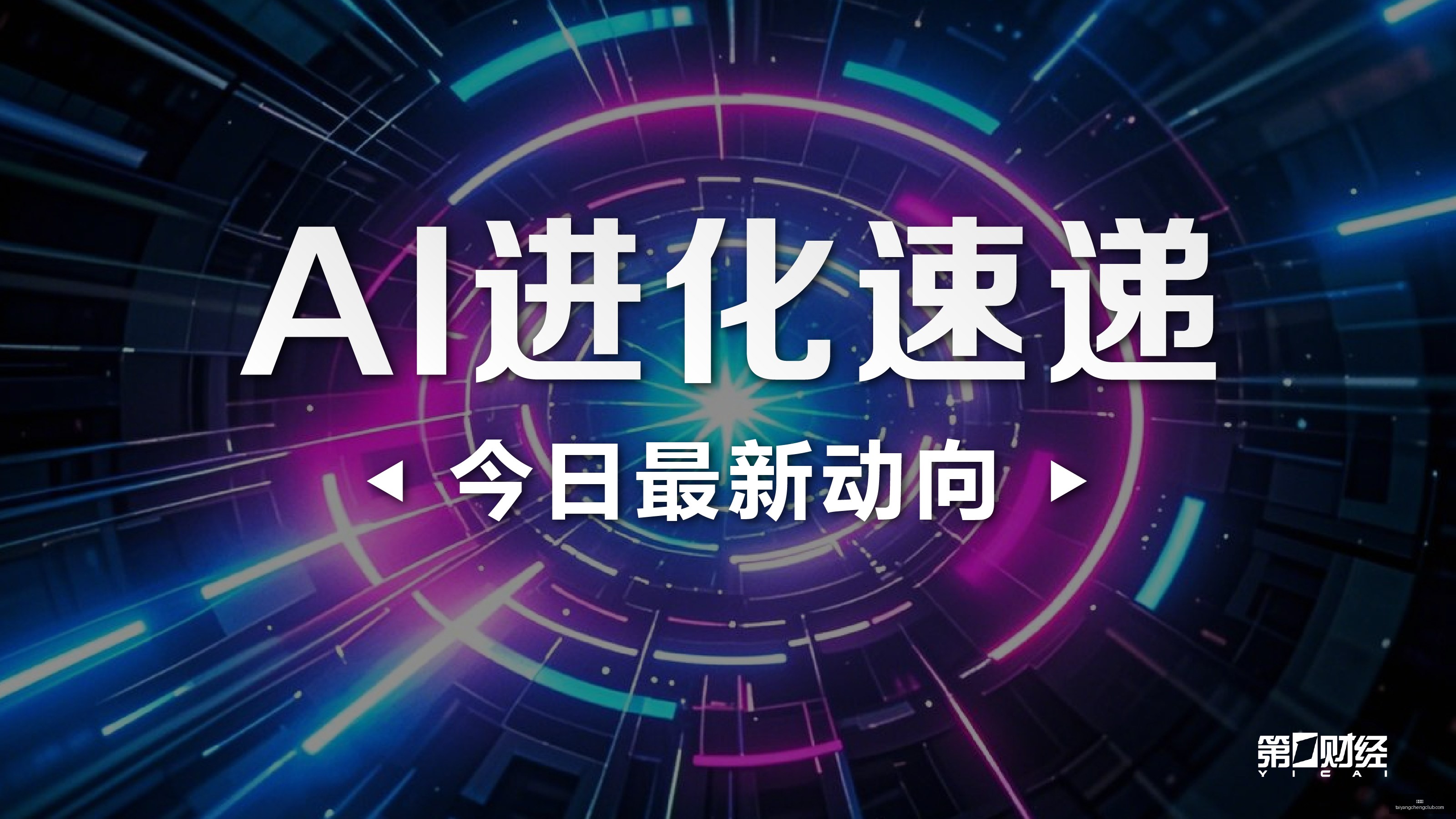 赛季三分王,争霸,肯纳德领跑,太阳城,太阳城娱乐,太阳城app,太阳城赌场