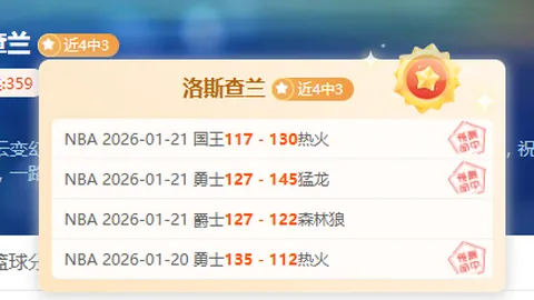 2025賽季歐聯杯八強戰陣表