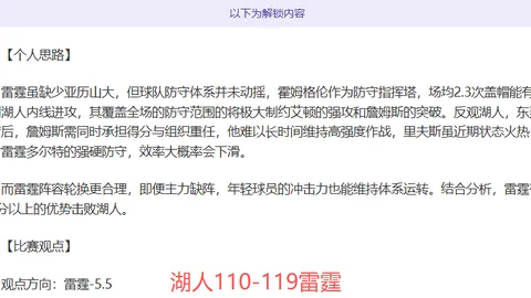 于米提助力广州主场狂扫三分，福建福建队败北CBA