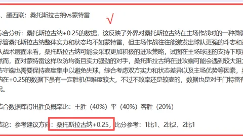 体育跨界魅力显现，雁江体教融合实践探析