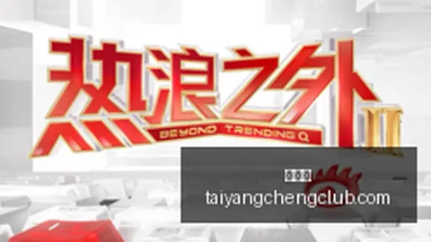 京东电竞馆开业，品牌合作打造电竞新地标